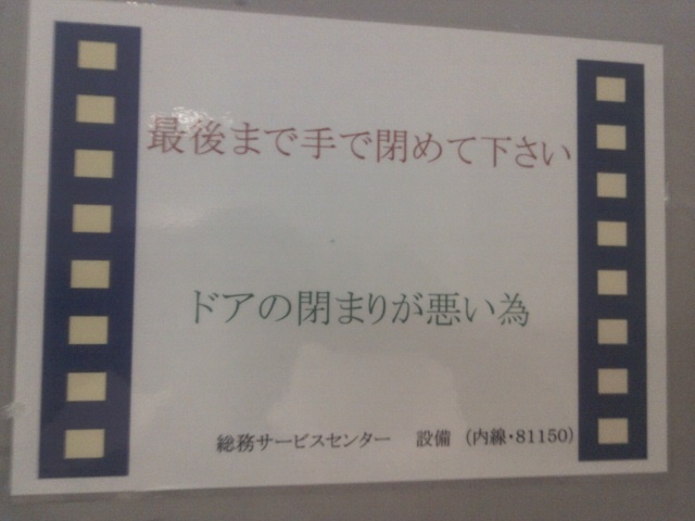 20120721_saigomade.jpg