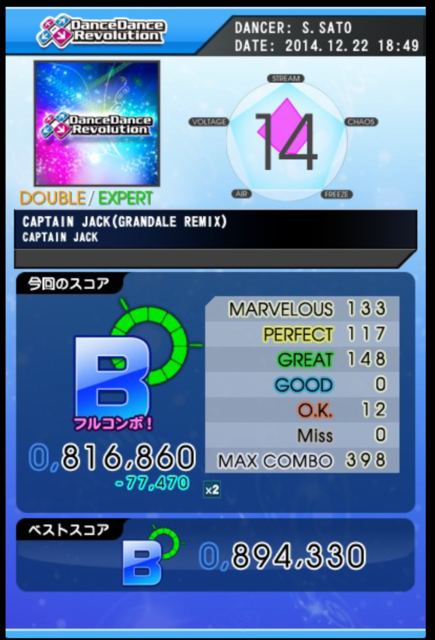 20141222キャプジャフルコン.png