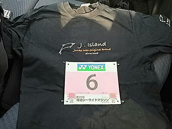 20151018Tshirt.jpg