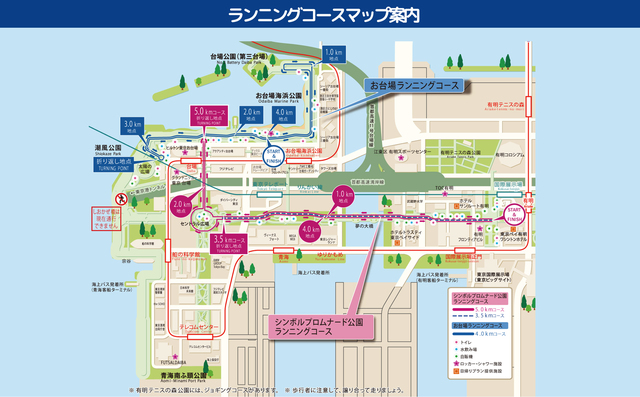 シンボルプロムナード公園.jpg