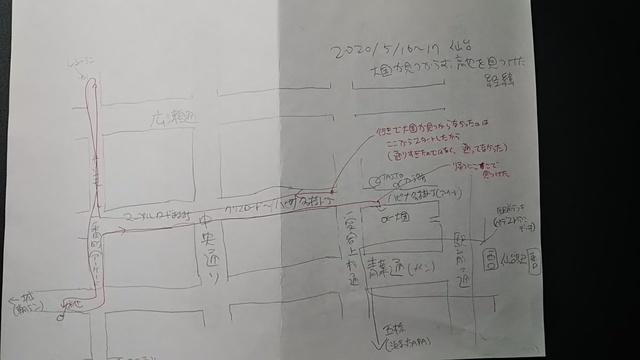 フラフラマップ.jpg