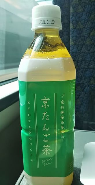 京都10_お茶.jpg