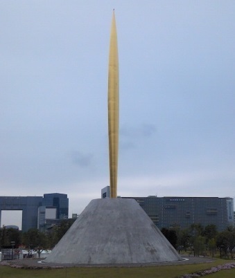 golden_cool_object.jpg